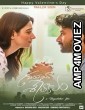 Gurthunda Seethakalam (2022) Telugu Full Movie