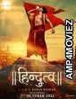Hindutva (2022) Hindi Full Movie