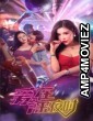Hot Girls (2020) HQ Hindi Dubbed Movie