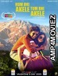 Hum Bhi Akele Tum Bhi Akele (2021) Hindi Full Movie