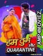 Hum Tum Aur Quarantine (2020) Hindi Season 1 Complete Show