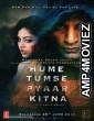 Hume Tumse Pyaar Kitna (2019) Hindi Full Movie