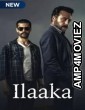 Ilaaka (2018) Hindi Season 1 Complete Shows