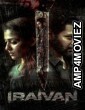 Iraivan (2023) ORG Hindi Dubbed Movies