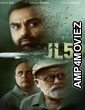 JL 50 (2020) Hindi Season 1 Complete Show