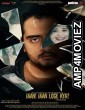 Jaan Jaan Loge Kya (2021) Hindi Full Movie