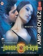 Jaane Hoga Kya (2006) Hindi Full Movie
