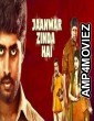 Jaanwar Zinda Hai (Kirumi) (2019) Hindi Dubbed Movie