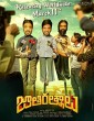 Jathi Ratnalu (2021) Telugu Full Movie