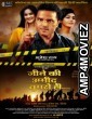 Jeene Ki Umeed Tumse Hi (2021) Hindi Full Movie