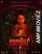 Juliet 2 Behind The Dark Door (2023) Kannada Full Movie