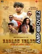 Kabaad The Coin (2021) Hindi Full Movie