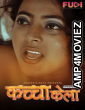 Kacha Kela (2023) Hindi Fugi Short Film