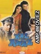 Kal Ki Awaz (1992) Hindi Full Movie