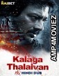 Kalaga Thalaivan (2022) HQ Hindi Dubbed Movies