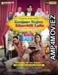 Kanjoos Majnu Kharchili Laila (2023) Hindi Full Movie