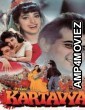 Kartavya (1995) Hindi Full Movies