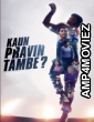 Kaun Pravin Tambe (2022) Hindi Full Movies