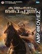 Kayamkulam Kochunni (2021) Hindi Dubbed Movie