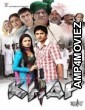 Khap (2011) Hindi Full Movie