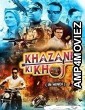 Khazane Ki Khoj (2019) Hindi Dubbed Movie