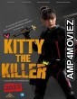 Kitty the Killer (2023) HQ Telugu Dubbed Movie