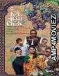 Koi Baat Chale (2022) Hindi Season 1 Complete Web Series