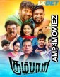 Kumbaari (2024) Tamil Movie