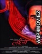 Laali (2022) Hindi Full Movie