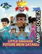Little Singham Future mein Satakli (2021) Hindi Full Movie
