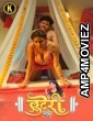 Looteri (2024) S01 Part 1 Kangan Hindi Web Seriess