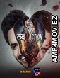 Lov J Action (2021) Hindi Season 1 Complete Show