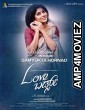Love Birds (2023) Kannada Full Movie