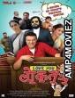 Love You Loktantra (2022) Hindi Full Movie