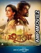 Maara (2021) Telugu Full Movie