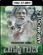 Maasthi Gudi (2017) UNCUT Hindi Dubbed Movie