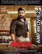 Mafia Chapter 1 (2020) Hindi Dubbed Movie