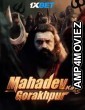 Mahadev Ka Gorakhpur (2024) Hindi Dubbed Movie