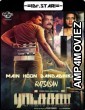 Main Hoon Dandh Adhikari (Ratsasan) (2020) UNCUT Hindi Dubbed Movies