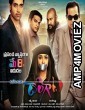 Main Hoon Tapori (Dongaata) (2018) Hindi Dubbed Full Movie