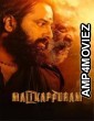 Malikappuram (2022) ORG UNCUT Hindi Dubbed Movie