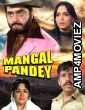Mangal Pandey (1983) Hindi Full Movies