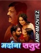 Mardana Sasur (2023) S02 Part 1 Voovi Hindi Web Series