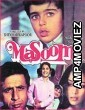 Masoom (1983) Bollywood Hindi Movie