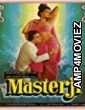 Masterji (1985) Hindi Full Movies