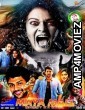 Maya Mall Bhoot Ka Khel (Maya Mall) (2020) Hindi Dubbed Movie