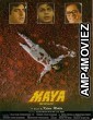 Maya Memsaab (1993) Hindi Full Movie
