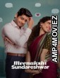 Meenakshi Sundareshwar (2021) Hindi Full Movie