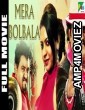 Mera Bolbala (2019) Hindi Dubbed Movie
