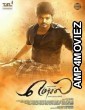 Mersal (2021) Unofficial Hindi Dubbed Movie